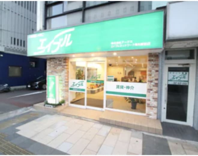 エイブルネットワーク高松駅前店